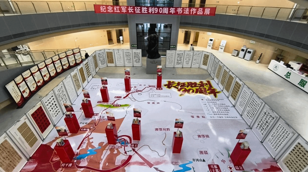 翰墨怀征路 书香续红魂——我校纪念红军长征胜利90...